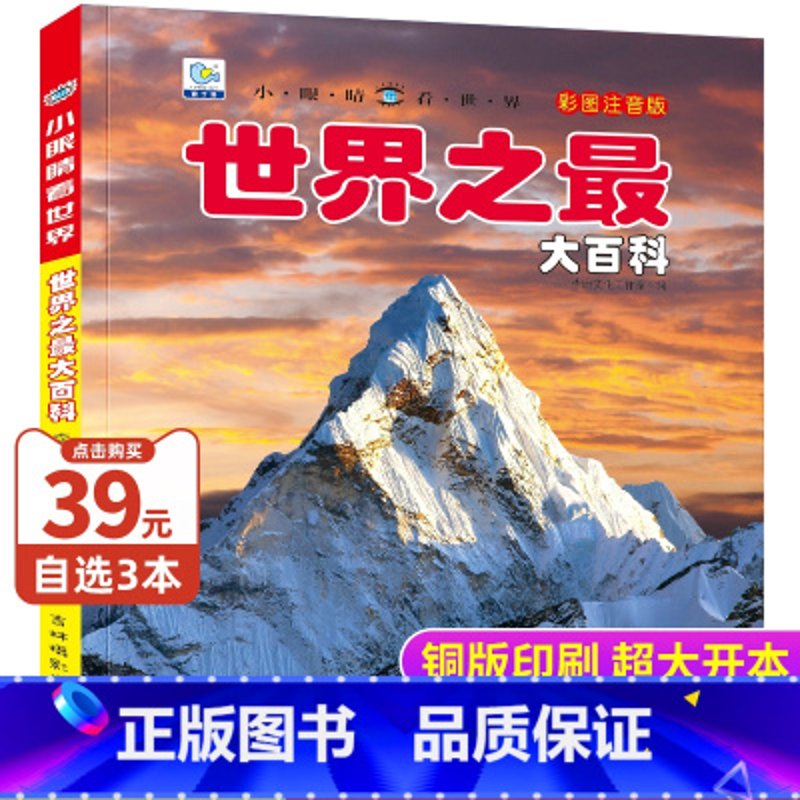 网络百科：打开知识的大门