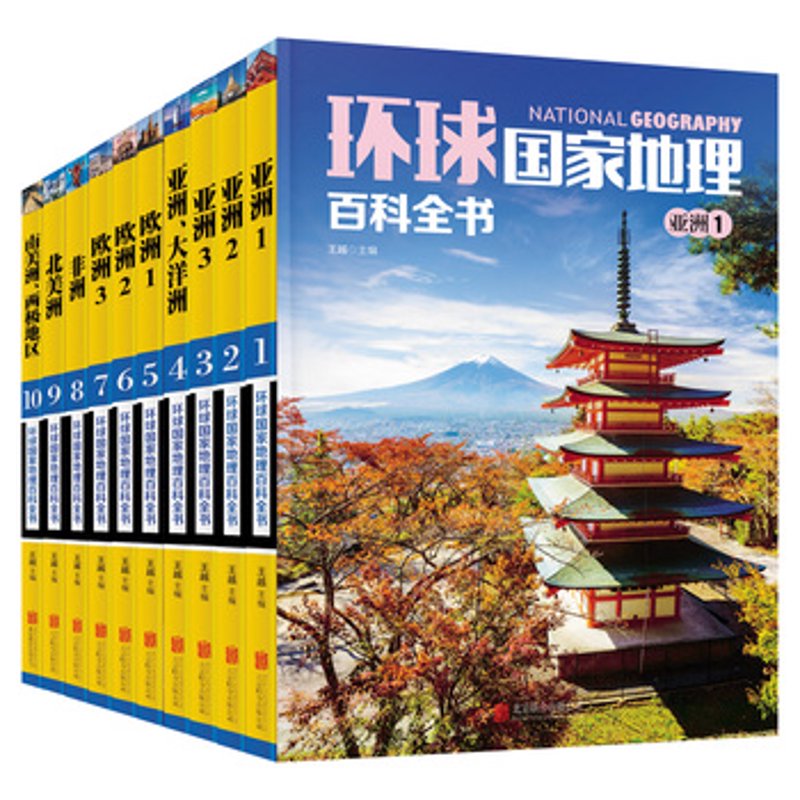 自由百科：探索知识的无边界之旅