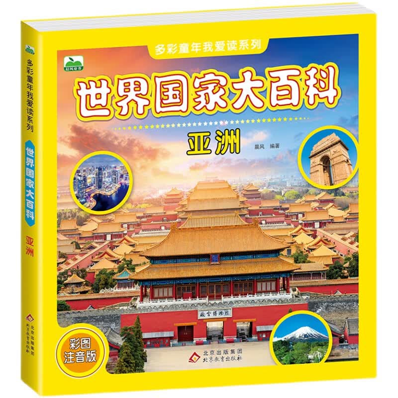 维基百科：如何高效利用这个知识宝库