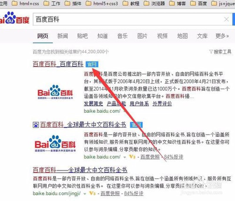 在线百科全书：实用工具还是知识陷阱？